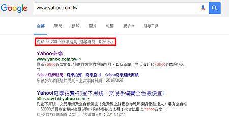 【SEO】判斷是否在Google資料庫.png