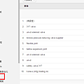 【SEO】Google Analytics串Search Console.png