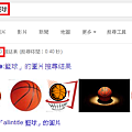 【SEO】Google關鍵字競爭度Allintitle.png