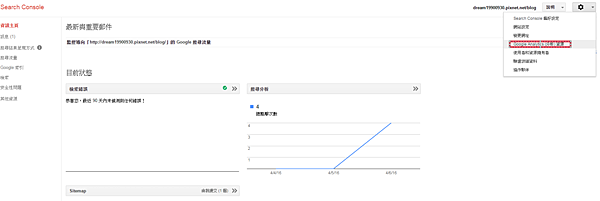 【SEO】Google Search Console 到 Google Analytics步驟1.PNG