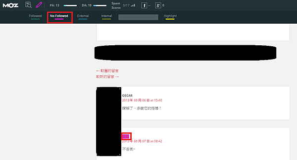 【SEO】Moz - No Follow Tag.png