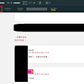 【SEO】Moz - No Follow Tag.png