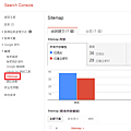 【SEO】Google Search Console - 提交sitemap.png