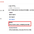 【SEO】查詢相同標題標記 - Google search console 改善HTML.png