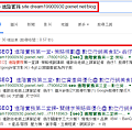 【SEO】查詢相同標題標記 - Site.png