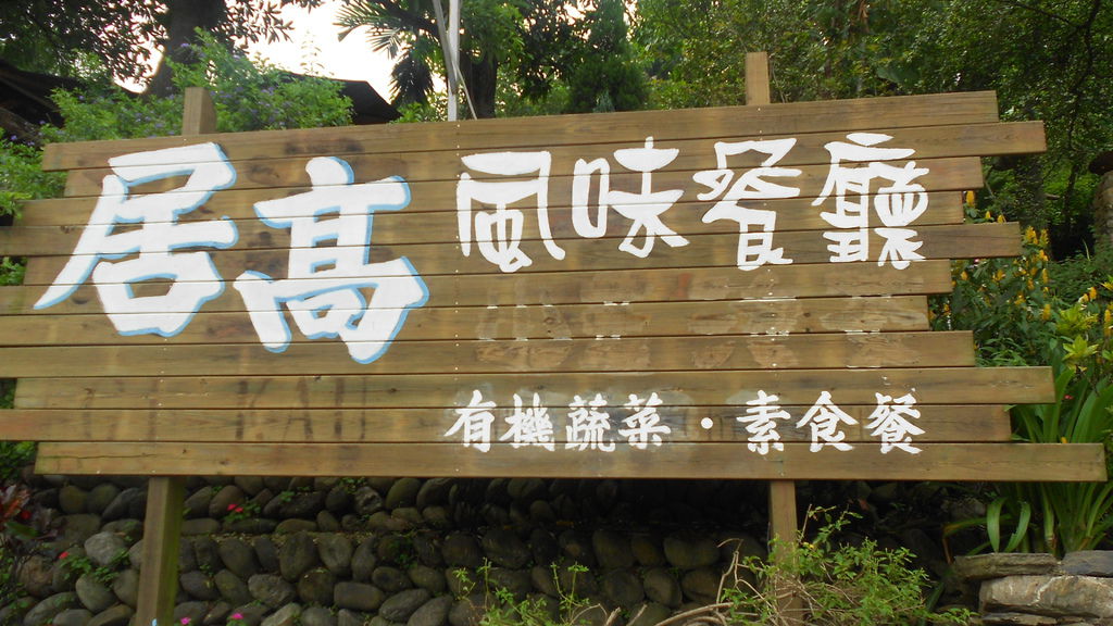 DSCN1087.JPG DSCN1087.JPG