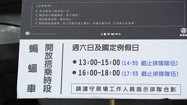 超級英雄集合吧!正義聯盟英雄限定店,高雄夢時代正義登場! 超級英雄集合吧!正義聯盟英雄限定店,高雄夢時代正義登場!
