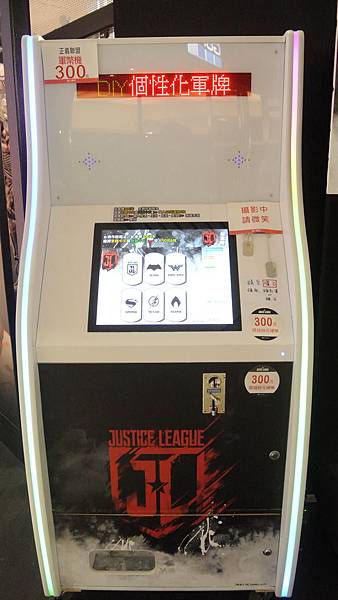 超級英雄集合吧!正義聯盟英雄限定店,高雄夢時代正義登場! 超級英雄集合吧!正義聯盟英雄限定店,高雄夢時代正義登場!