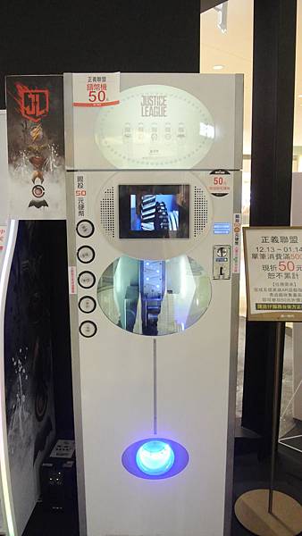 超級英雄集合吧!正義聯盟英雄限定店,高雄夢時代正義登場! 超級英雄集合吧!正義聯盟英雄限定店,高雄夢時代正義登場!