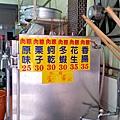 20140601_073920.jpg