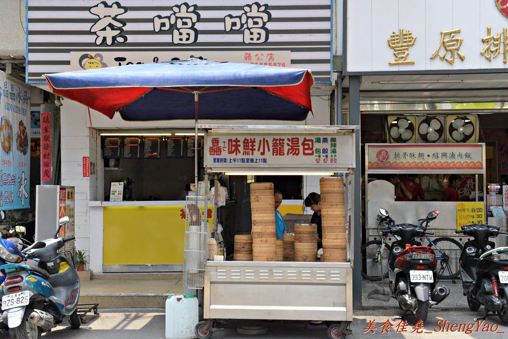 台中大甲 土銀小籠湯包v S 馫味鮮小籠湯包 在地人推薦來大甲必吃的兩家小籠湯包 美食佳堯 台中大甲 土銀小籠湯包v S 馫味鮮小籠湯包 在地人推薦來大甲必吃的兩家小籠湯包 美食佳堯