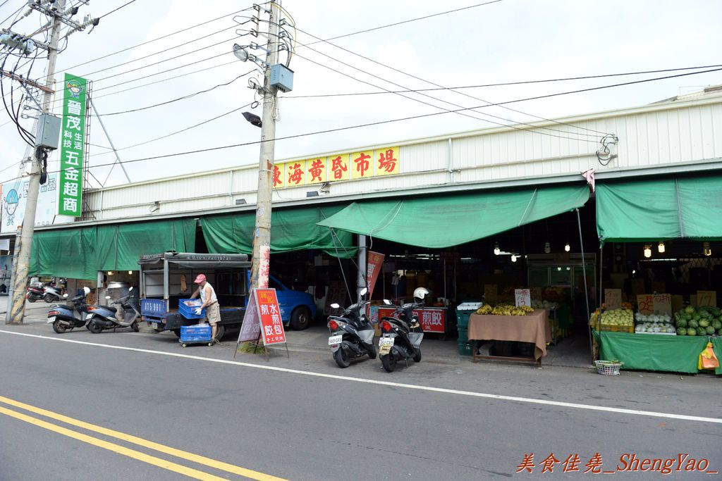 台中龍井 祥記水煎包 東海黃昏市場內超低調的好吃10元水煎包 蔥餅般外皮 內餡蔥香肉汁多 美食佳堯