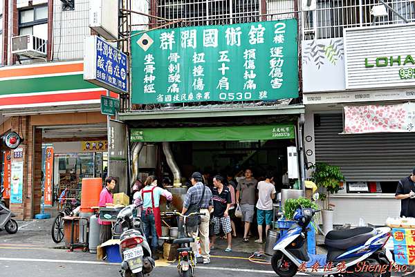 台中大雅 有春早點 來大雅的國術館吃早點 大推手工麵糊蛋餅 超好吃 記得一定要沾醬 美食佳堯 痞客邦