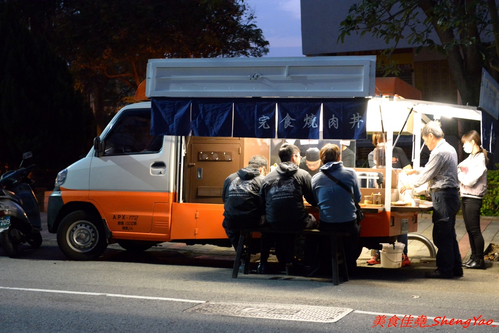 [台中沙鹿]完食 燒肉丼專門 - 沙鹿新的丼飯專賣店，行動餐車改裝的店面超特別，有日本路邊攤深夜食堂的感覺，現場吃頗有氣氛，餐點每日限量販售，賣完為止。 @ 美食佳堯 :: 痞客邦