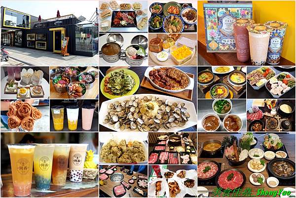 台中沙鹿 台中海線沙鹿區最豐富 200家以上美食小吃餐廳懶人包總整理 依時間和種類兩樣分類 持續更新中 108 8 27更新 美食佳堯