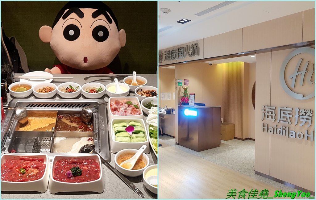 台中西區 海底撈台中廣三sogo店 海底撈台中最新分店 台中的三號店 無微不至到接近肉麻式的服務 來這用餐只要動手夾東西和張嘴吃就好 其他都會有人代勞 餐點水準依舊無懈可擊 一生最少一定要吃一次的火鍋店 美食佳堯