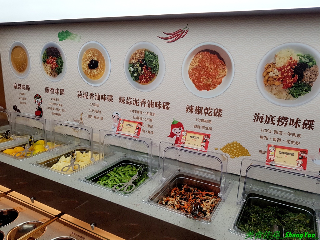 台中西區 海底撈台中廣三sogo店 海底撈台中最新分店 台中的三號店 無微不至到接近肉麻式的服務 來這用餐只要動手夾東西和張嘴吃就好 其他都會有人代勞 餐點水準依舊無懈可擊 一生最少一定要吃一次的火鍋店 美食佳堯