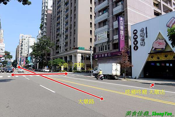 台中南屯 咚豬咚豬韓國烤肉吃到飽台中大墩店 南部超人氣韓國烤肉吃到飽進軍台中 濃濃韓國街頭風裝潢超有特色 平日最低只要299元 除了烤肉基本還會附一個火鍋 自助吧也有生菜沙拉 涼拌小菜 熟食 韓式拌飯 韓式炸雞 辣炒年糕無限量供應 C P值根本頂天 美食佳堯