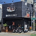20241029_122827.jpg
