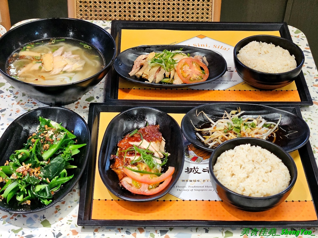 獅城老王海南雞飯