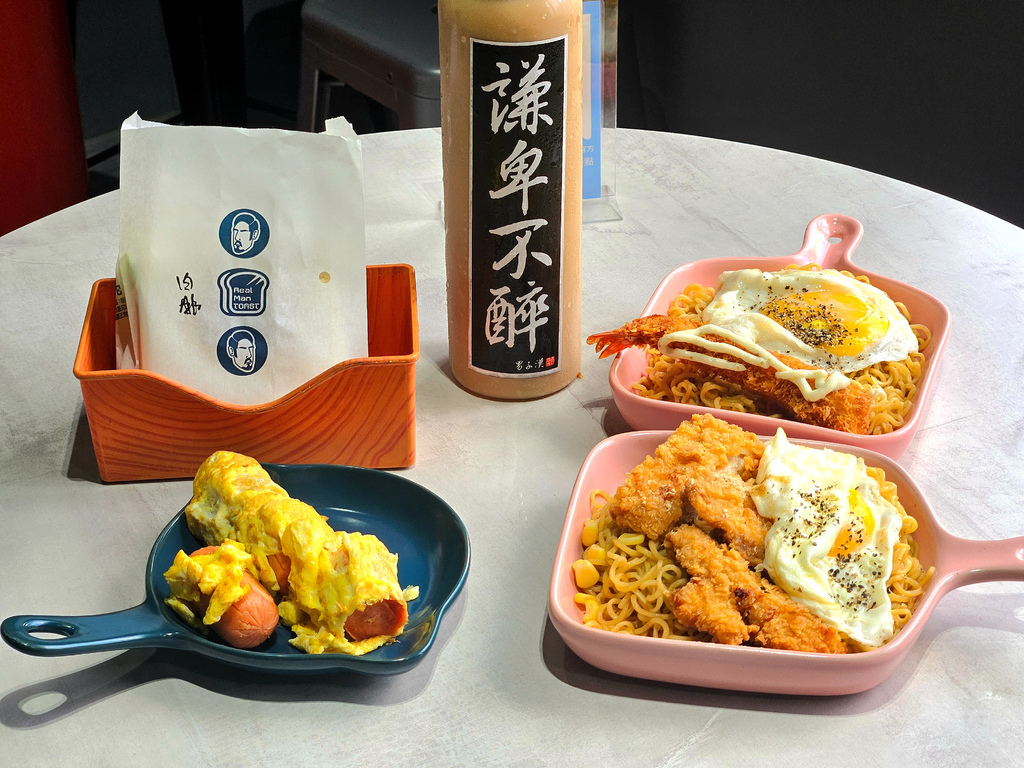 男子漢碳烤吐司-沙鹿店