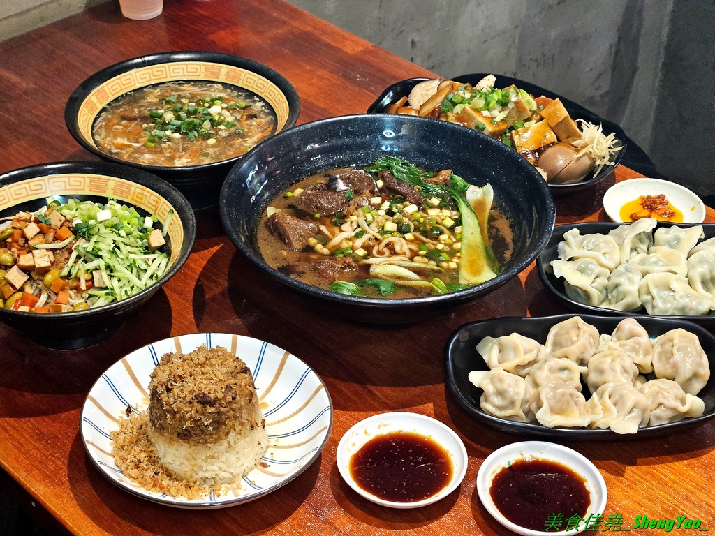 super麵食館