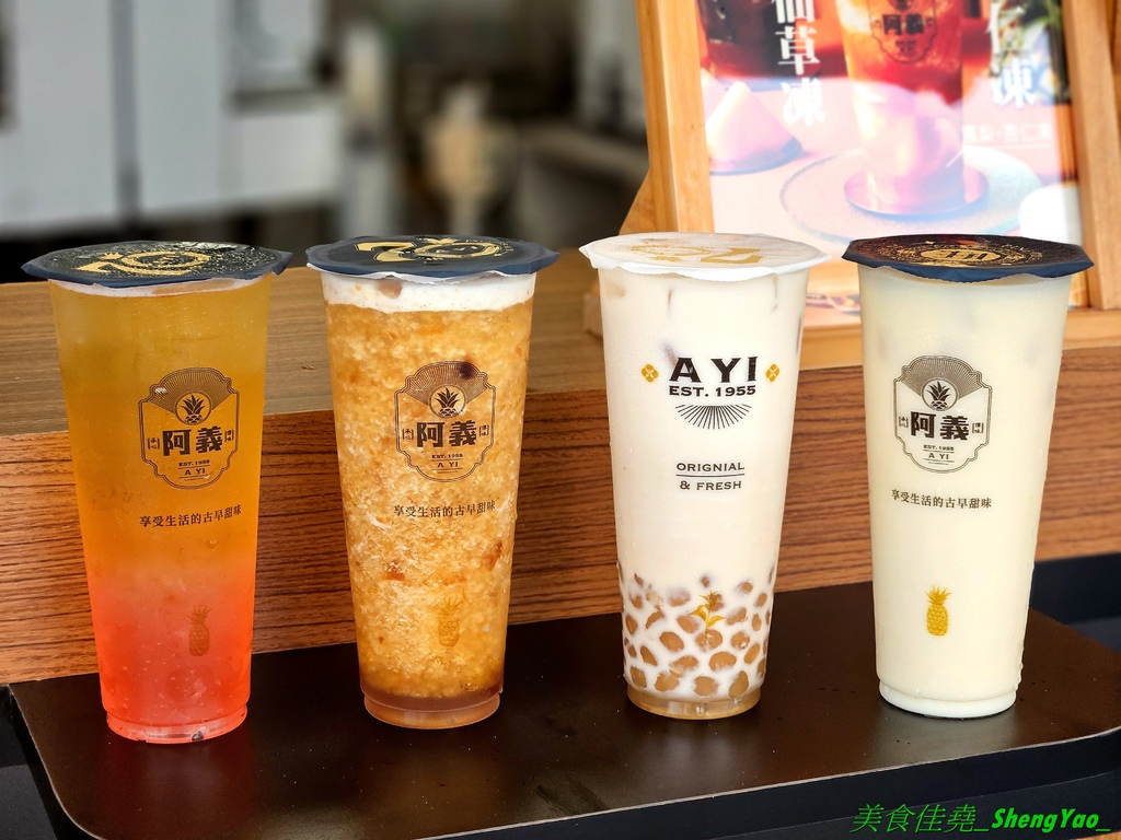 1955阿義鳳梨冰-清水店