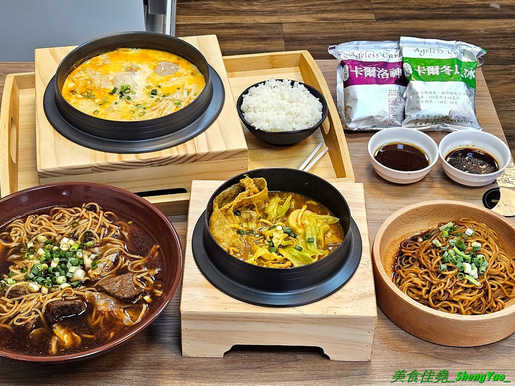 阿鍋家-鍋燒煮義(沙鹿店)