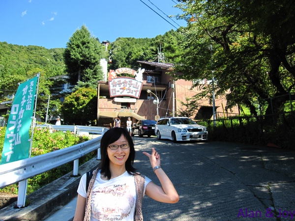 47.接下來要搭乘纜車到天上山(Heaven Hill)公園去眺望更清楚的富士山囉.jpg