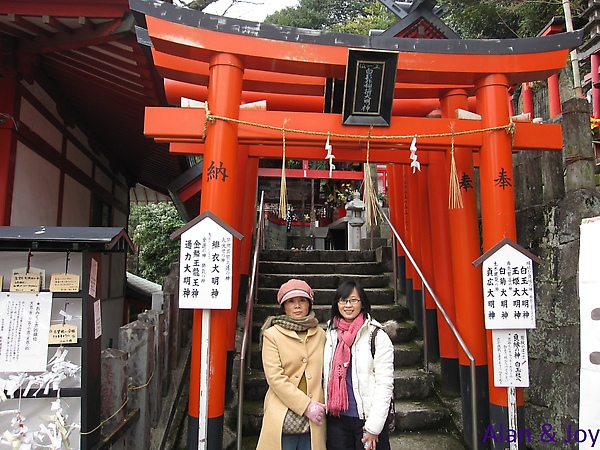 63.稻荷神社中特有的千鳥居.jpg