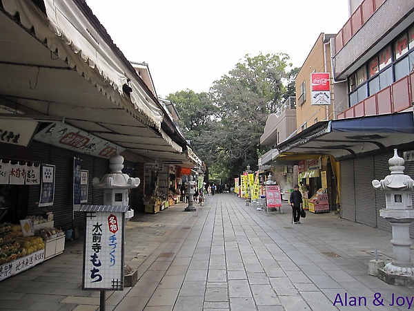 65.接下來我們要前往水前寺成趣園囉,這是他前面的商店街,可能不是旺季所以有點冷清說.jpg