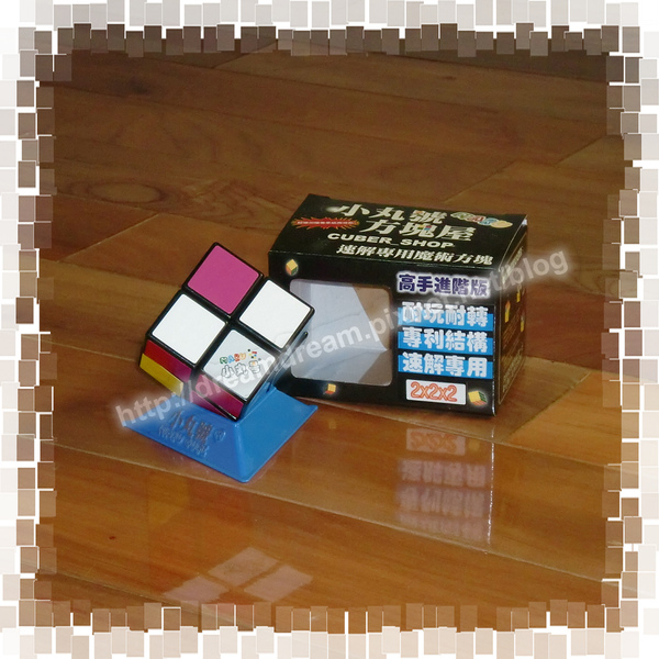 [2x2x2] 2階方塊(小丸號)