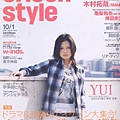 YUI-Oricon style 07.10.1.jpg