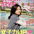 YUI-Oricon style 08.4.21.jpg
