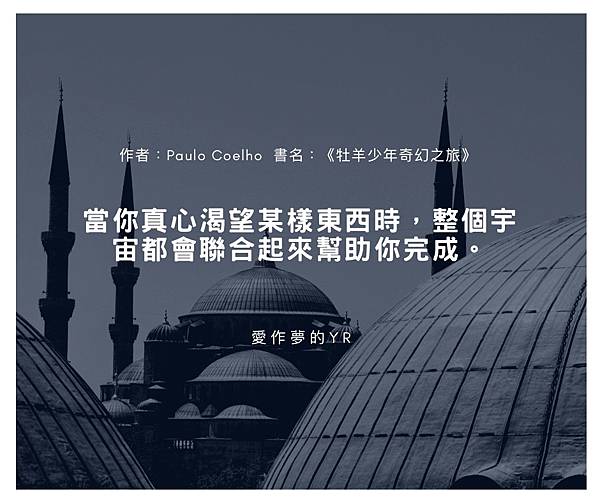 佳句名言 2 愛作夢的y R 痞客邦