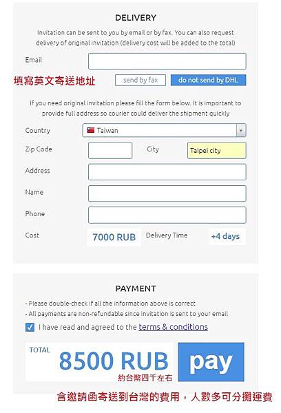 邀請函製作3.jpg 邀請函製作3.jpg