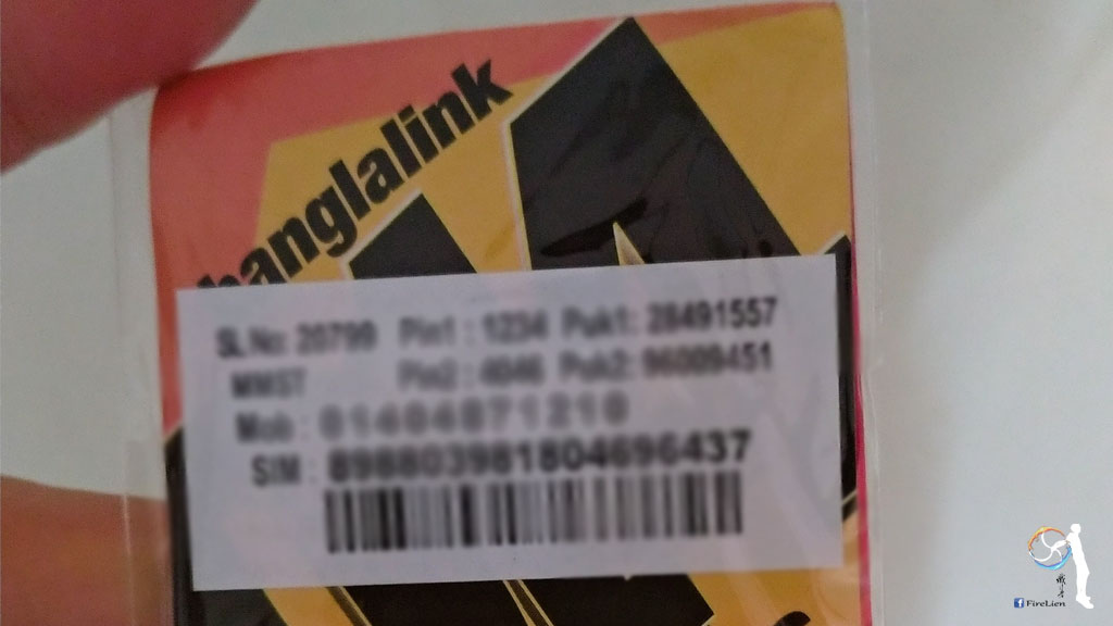 孟加拉旅遊 (5).jpg