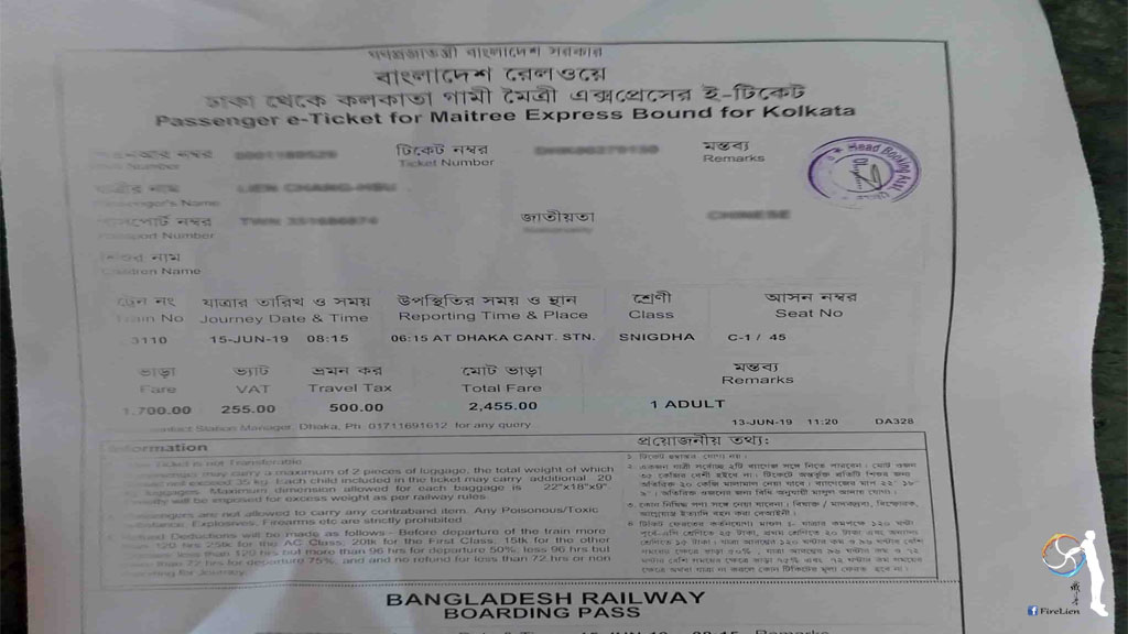 孟加拉旅遊 (19).jpg