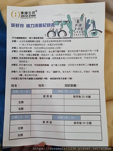 174788 試用