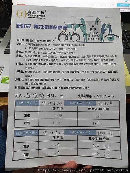 176394 試用