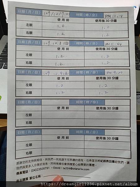176393 試用