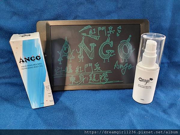 女人知己試用大隊,ANGO安購紅門兵爽身凝膠,抹上之後皮膚會變得很乾爽,
不黏膩比爽身粉舒服,草本配方無香料,可以舒緩皮膚癢,無酒精,可適用於全身肌膚,增加肌膚防禦力