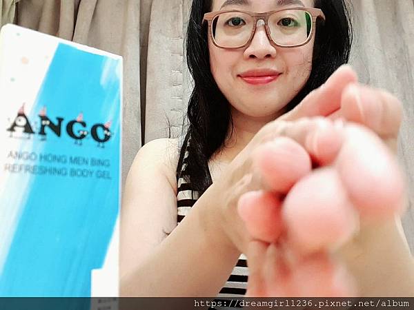 女人知己試用大隊,ANGO安購紅門兵爽身凝膠,抹上之後皮膚會變得很乾爽,
不黏膩比爽身粉舒服,草本配方無香料,可以舒緩皮膚癢,無酒精,可適用於全身肌膚,增加肌膚防禦力