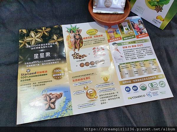 200702 試用