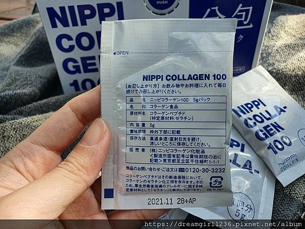 206158 試用