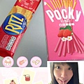 11/11 *　Today is Pocky Day.　Single ROCKSSS :D