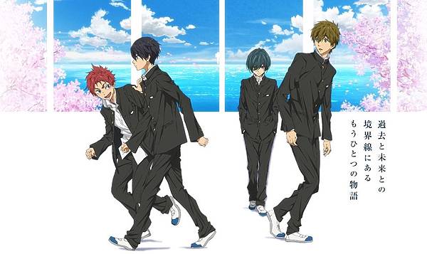 Free!