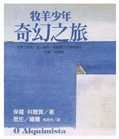 鍊金術士 鍊金術士