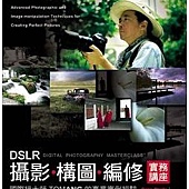 攝影 攝影