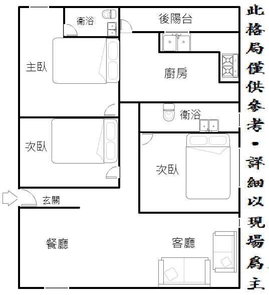 格局圖-無